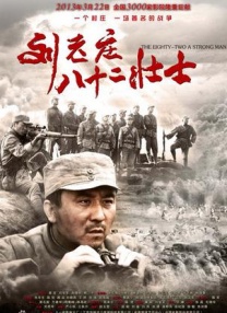 精品国产一区二区三区久久影院